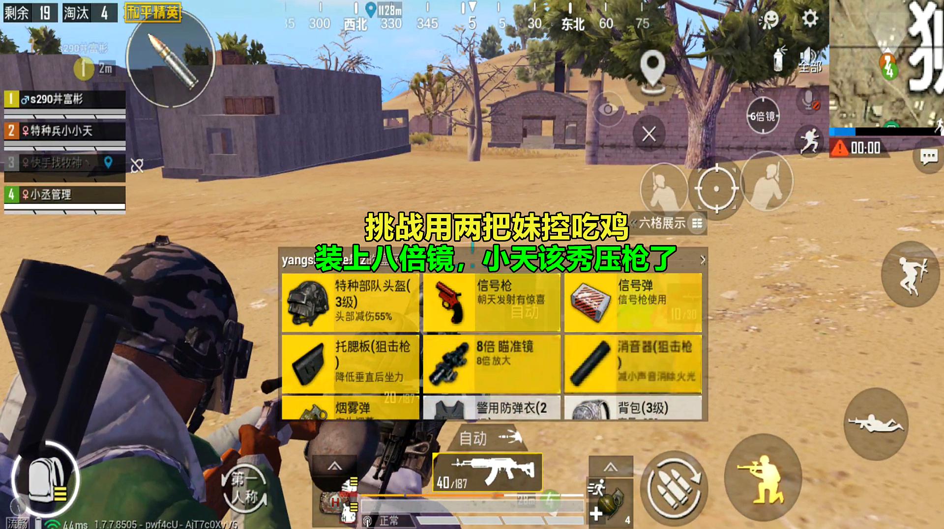 吃鸡画质小的游戏手机_画质很好的吃鸡游戏_吃鸡画质高手下载