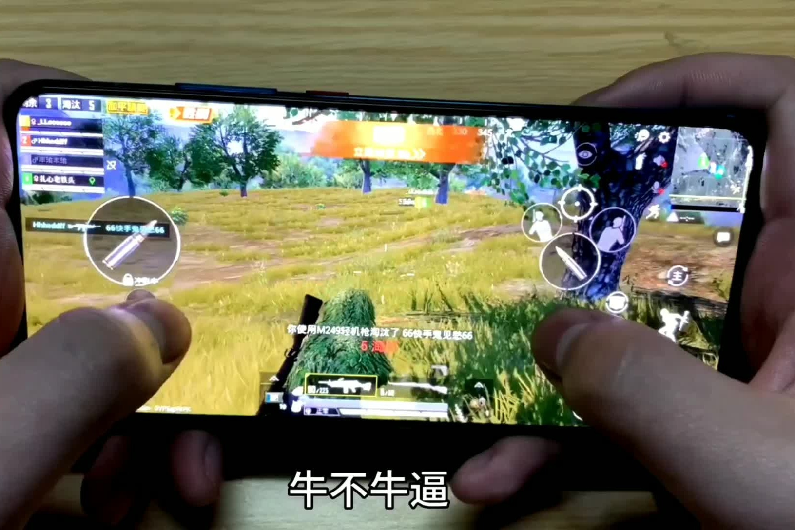 画质很好的吃鸡游戏_吃鸡画质小的游戏手机_吃鸡画质高手下载