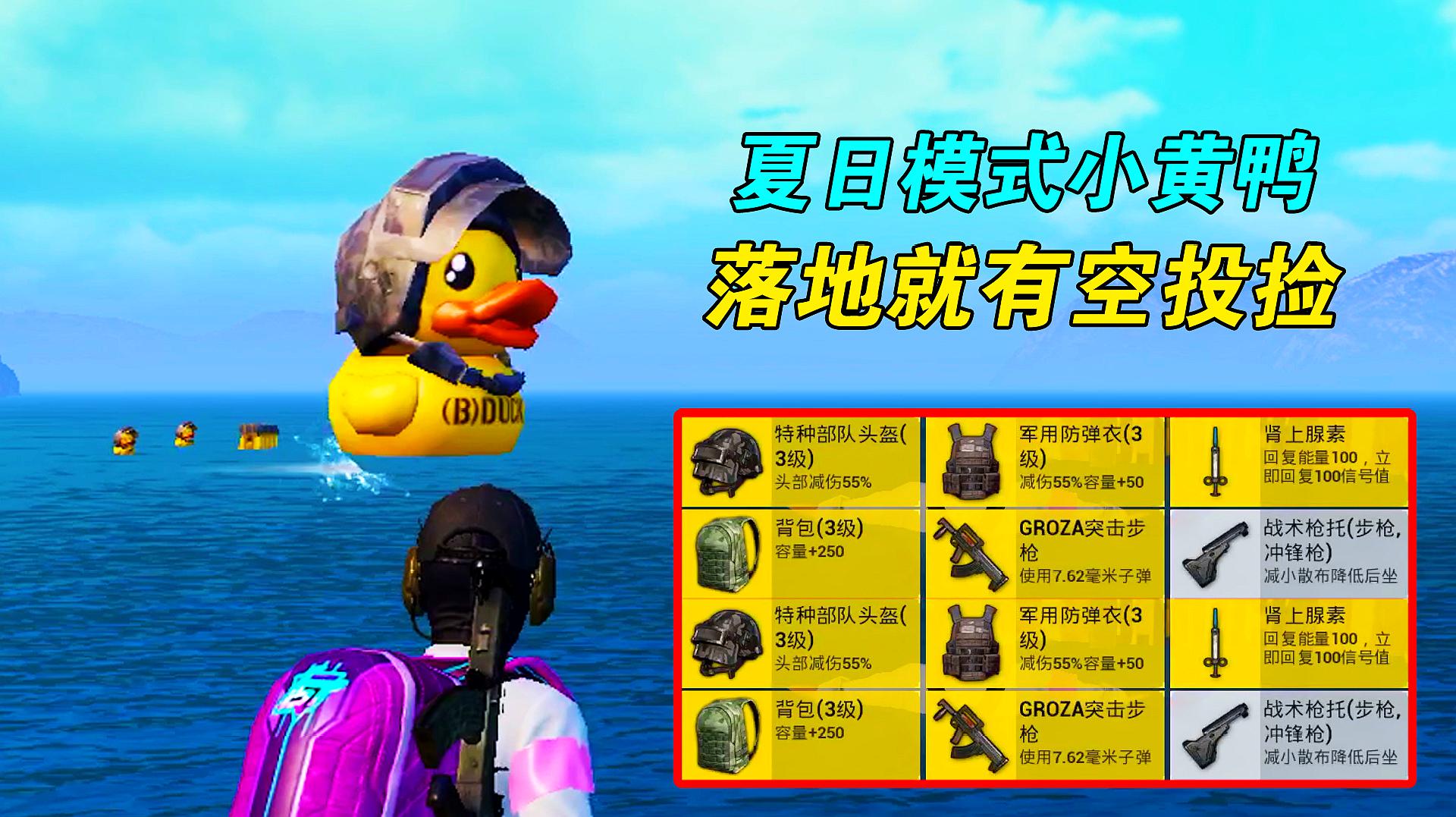 画质很好的吃鸡游戏_吃鸡画质小的游戏手机_吃鸡画质高手下载
