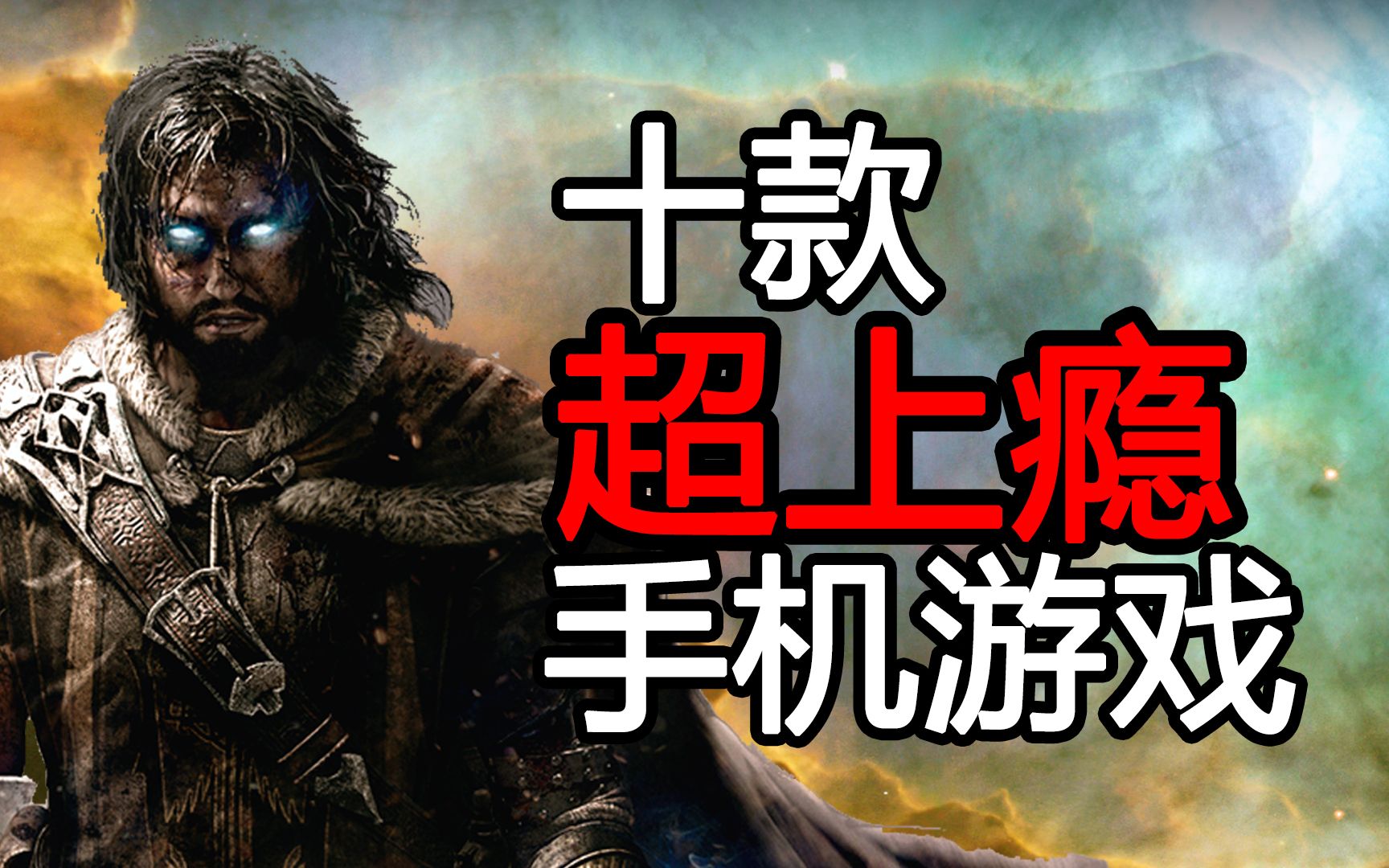 下载大型手游软件_游戏大全安装app_10年前游戏大全手机下载