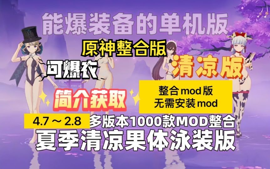 单机手机游戏模拟经营_单机游戏手机MOD_单机手机游戏排行榜