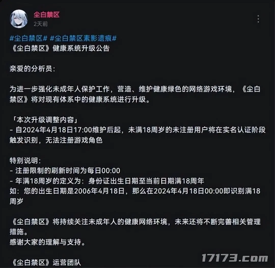 公手机游戏养成-手机游戏养成：从种子到排行榜前茅，挑战与成就