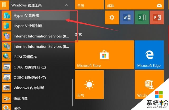 密钥安装器_密钥安装步骤_win10安装密钥