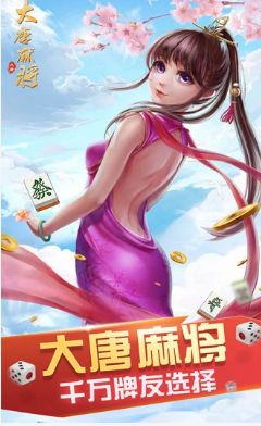 有个什么大唐的游戏_按键手机游戏大唐_大唐键侠下载