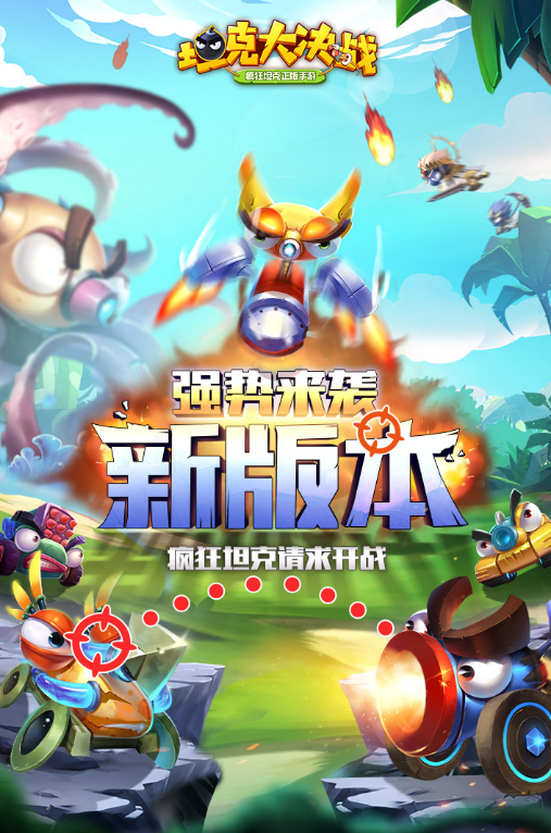 能视频的游戏平台_2022手机游戏上线视频_手机视频游戏有哪些