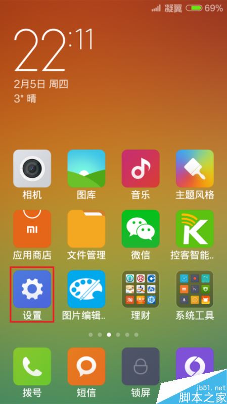 备份手机游戏软件_备份游戏手机_备份手机游戏数据