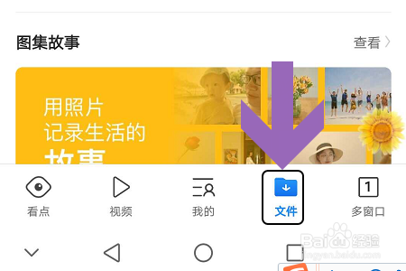 备份游戏手机_备份手机游戏软件_备份手机游戏数据