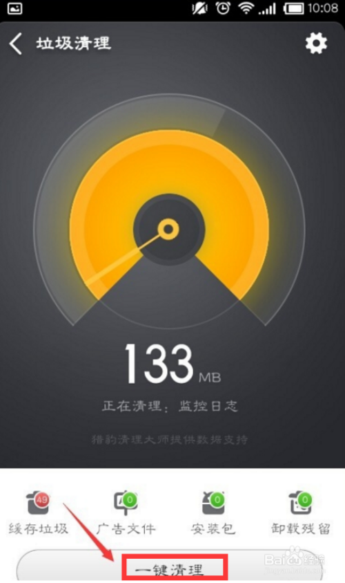 备份手机游戏软件_备份手机游戏数据_备份游戏手机