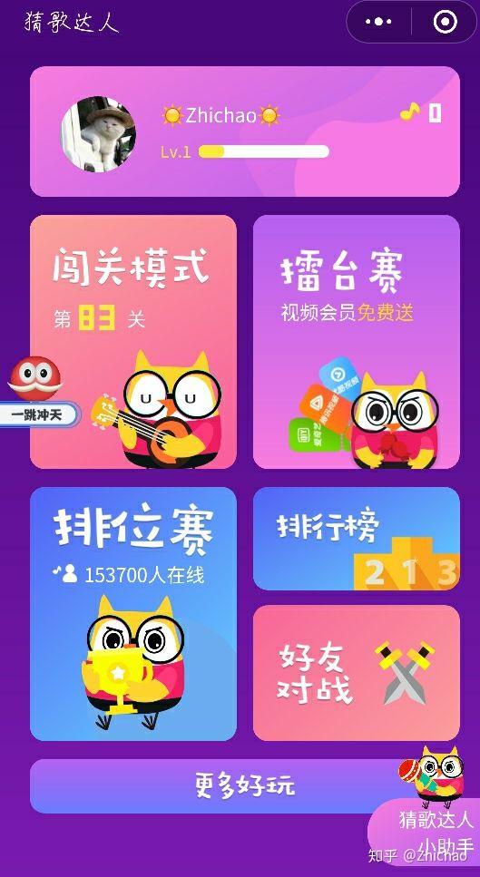 打游戏后小米手机音量小_小米手机打游戏声音变小_小米手机玩游戏音量变小