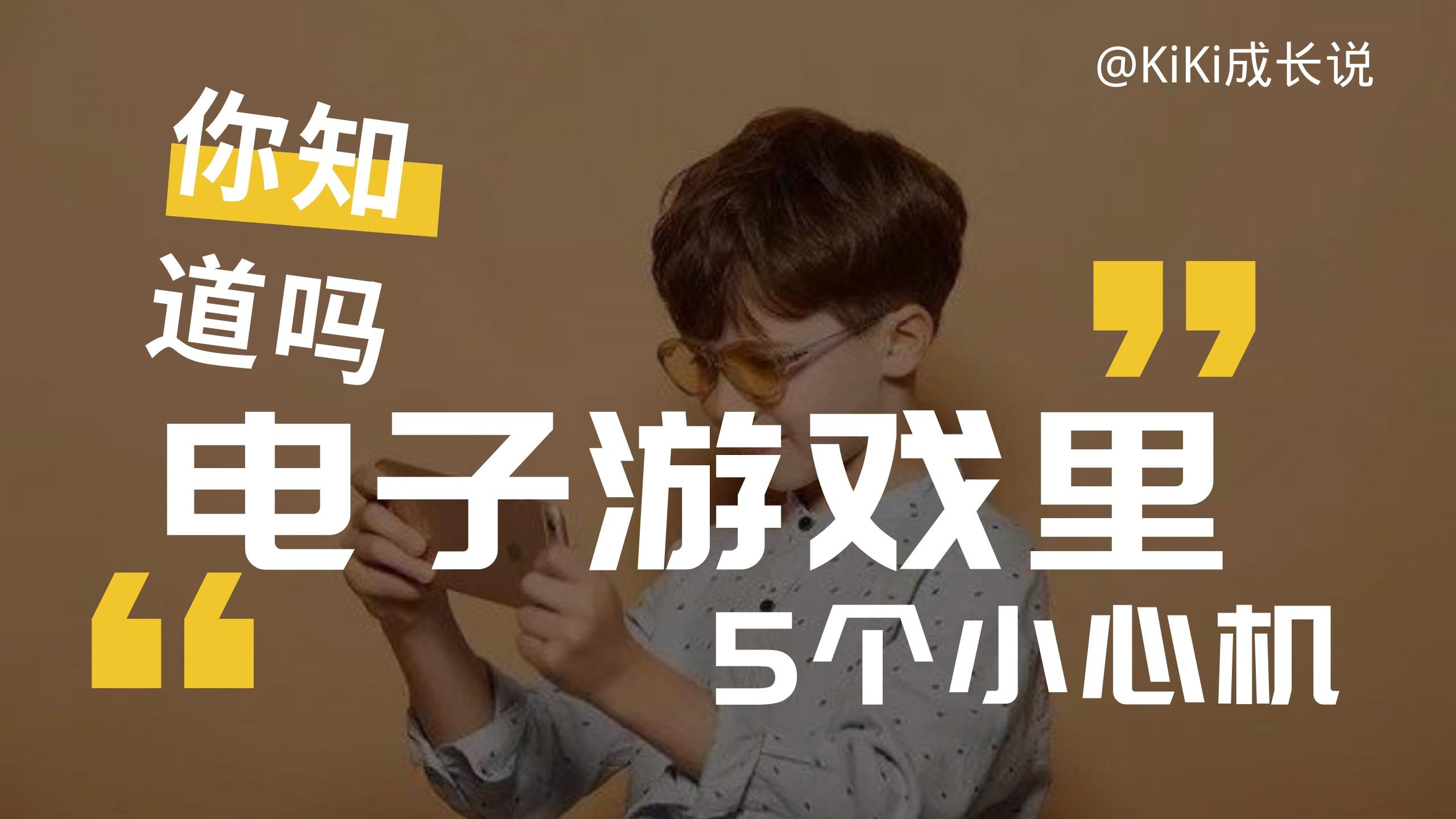手机游戏排行榜_手机游戏搬砖赚钱的游戏_2岁 手机游戏