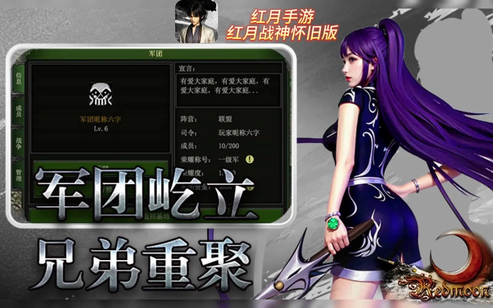 阿晨手机游戏_晨游游戏平台_早手游app