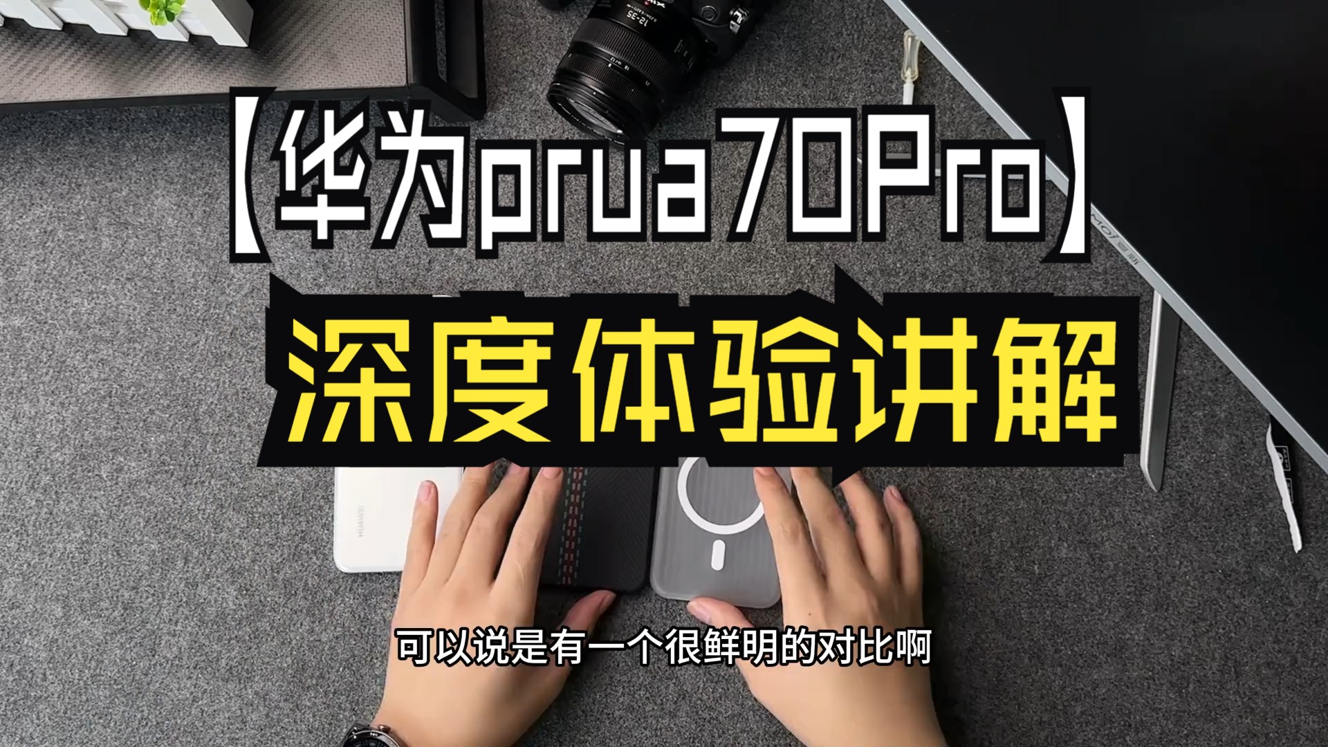 华为玩手机游戏卡怎么办_2020华为玩游戏手机_华为玩游戏