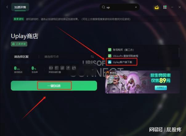 uplay手机激活游戏_uplay网页激活key_uplay激活密匙是什么