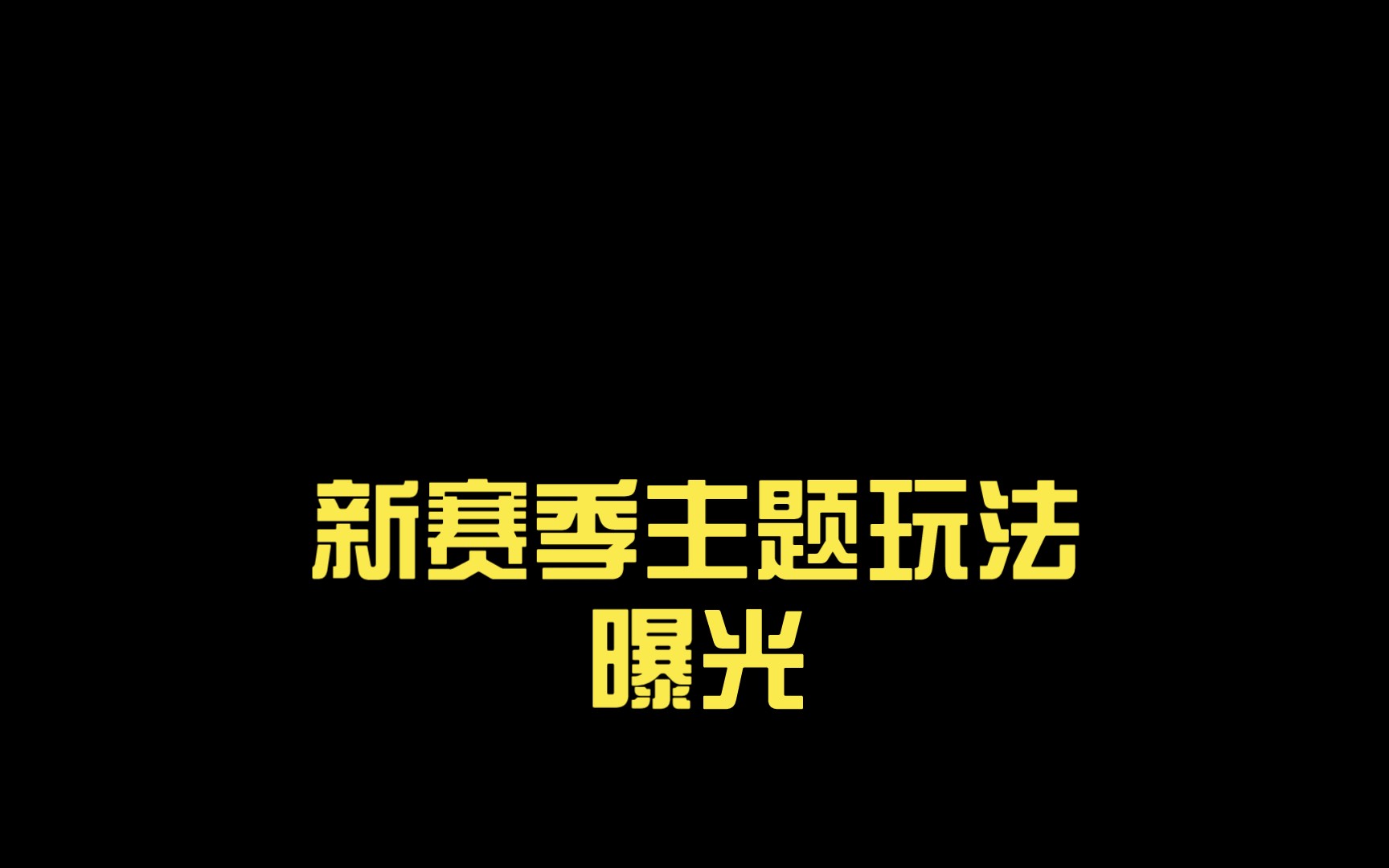 壁纸游戏高清全屏_XY游戏手机壁纸_壁纸手机游戏