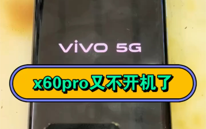 重启回事自动手机是关机吗_手机自动重启是怎么回事_手机主动重启