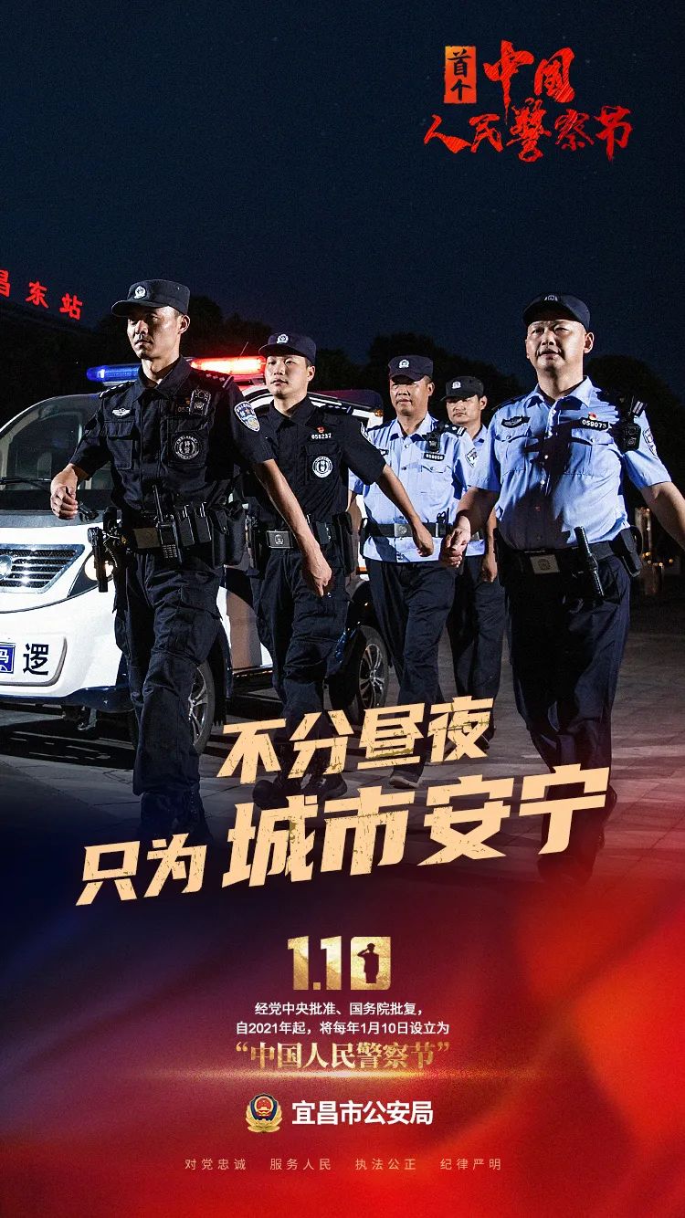 赤警威龙演员表_赤警威龙_赤色威龙