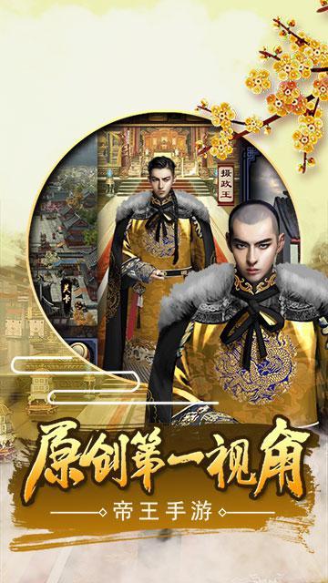 做官古代手机游戏有哪些_古代做官的手机游戏_做官古代手机游戏