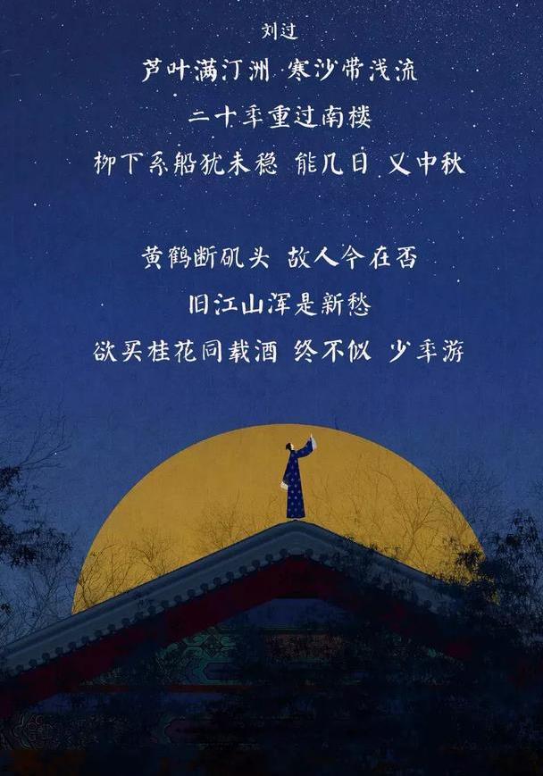 姓月的男孩名字_月姓_姓月的名字