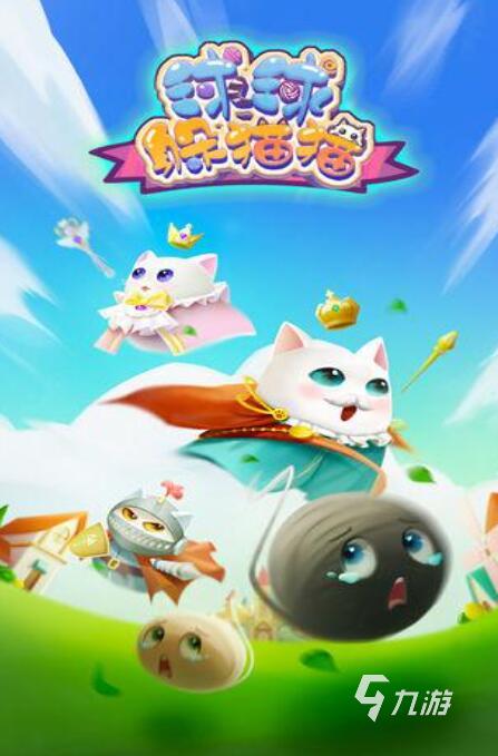 2 4人联机手机游戏猫猫_模拟游戏猫哥多人联机_多人游戏猫猫