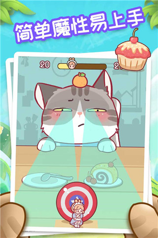 2 4人联机手机游戏猫猫_模拟游戏猫哥多人联机_多人游戏猫猫