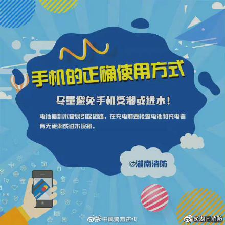 成都熊孩子玩手机游戏培训_熊孩子手机游戏花掉12万_熊孩子玩手机游戏充值