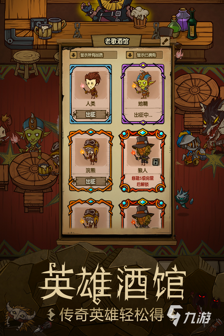 游戏单机闯关版手机推荐_单机游戏手机版闯关游戏_单机闯关手机免费游戏