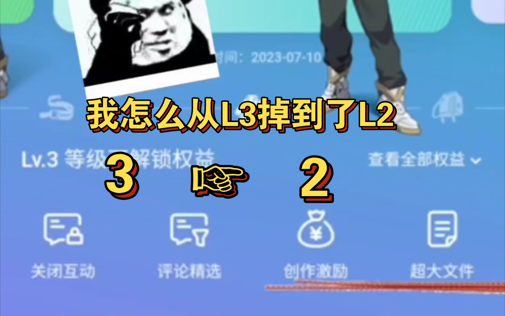 电磁力哔哩哔哩_电磁力beta_b站电磁力