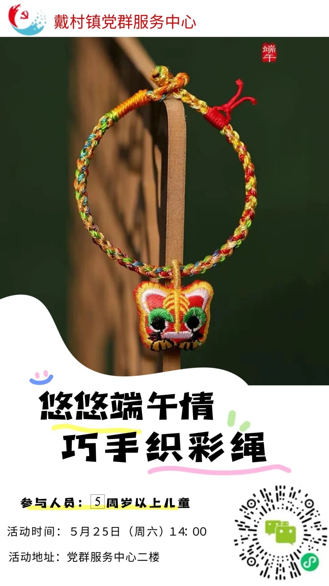 5月31日_月经量少颜色黑褐色是什么原因_月经不来是什么原因