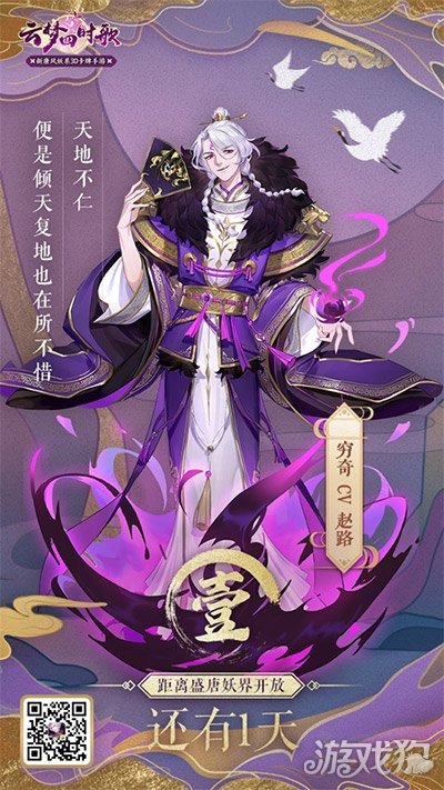 古装手机游戏推荐_古装游戏_古装的手机游戏
