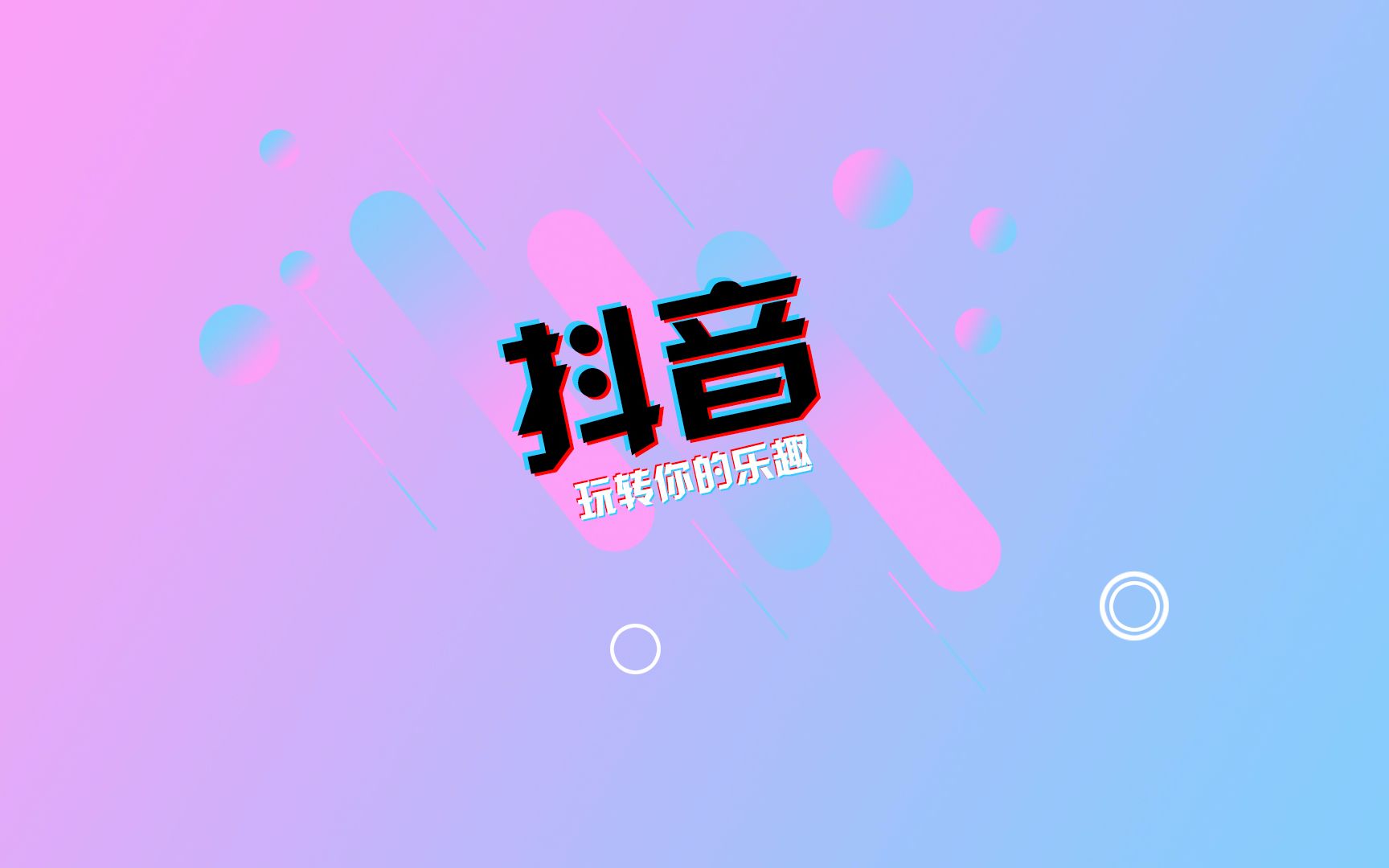 抖音里赞多可以挣钱吗_抖音的点赞数可以挣钱吗_抖音赞收益