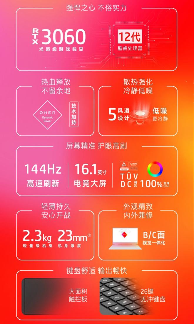 游戏手机天梯排行榜_高端手机游戏排行榜_高端游戏手机天梯榜