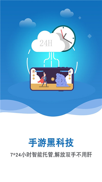 推荐好玩的手游低配手机也能玩_低配手机能玩的好玩游戏_超低配手机也能玩的好游戏
