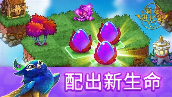 手游宠物类游戏_手机宠物的游戏_宠物 游戏 手机游戏