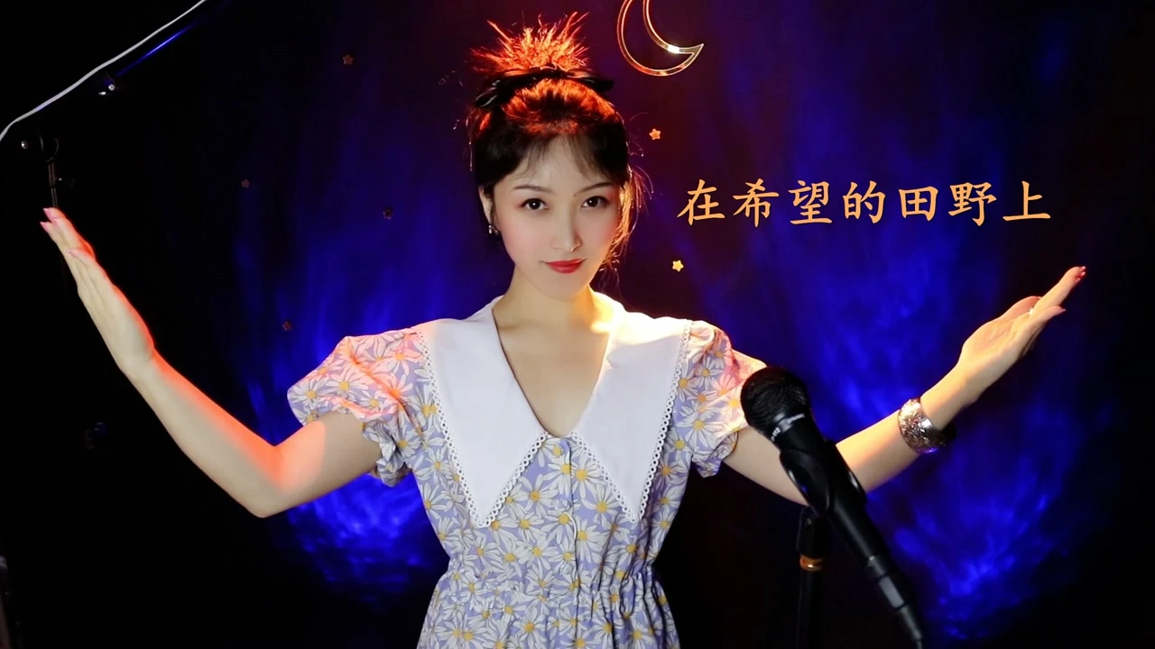 元旦歌曲推荐小学生_如梦令元旦歌曲_关于元旦的歌曲