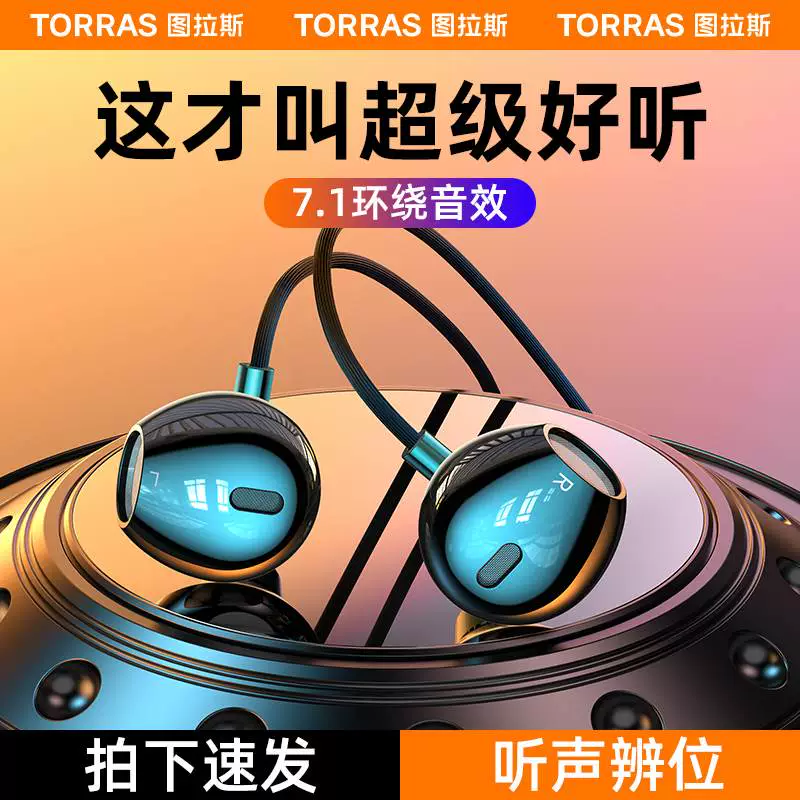 戴耳机特效在哪里_戴耳机有特效的游戏手机_特效耳机戴手机游戏有声音吗
