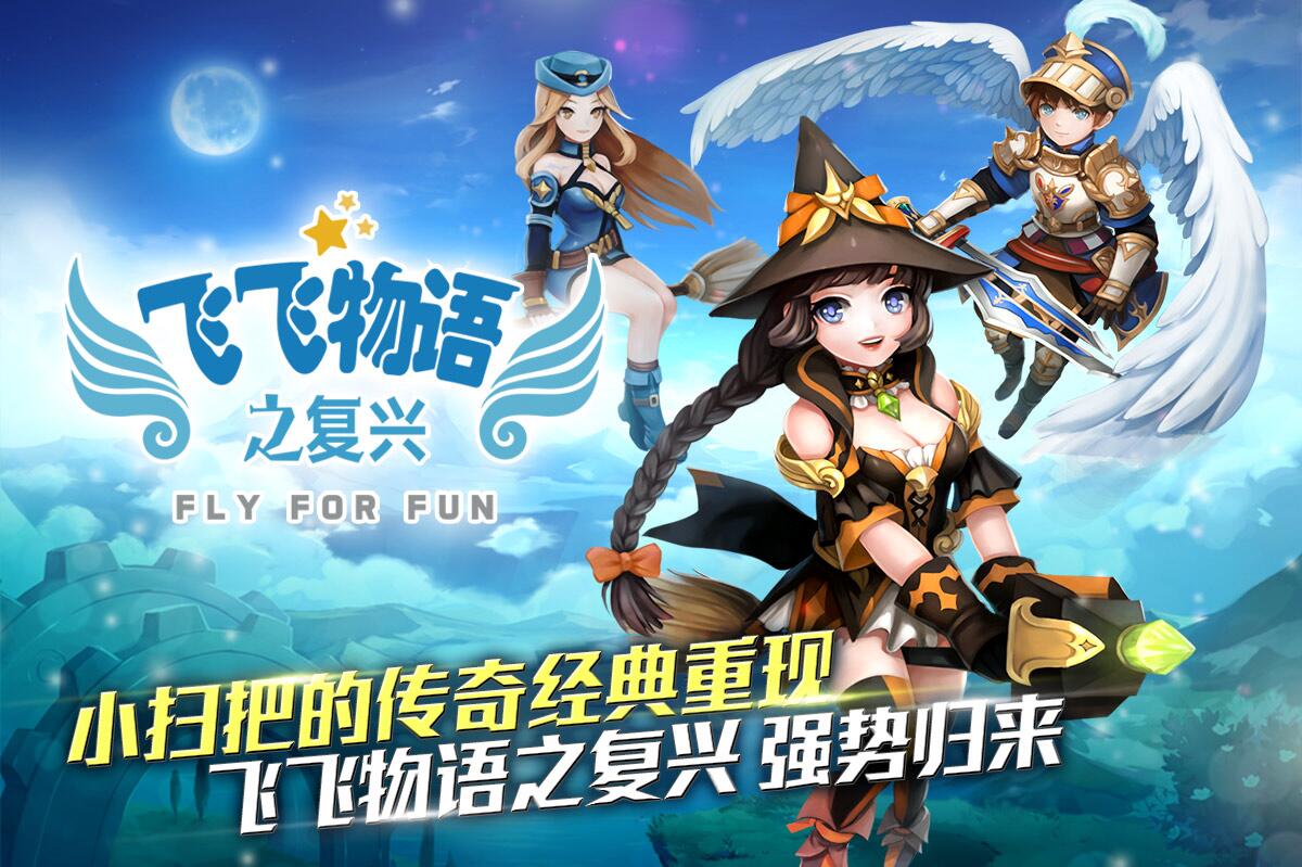 大神手机游戏_手游大神app_大神手游游戏