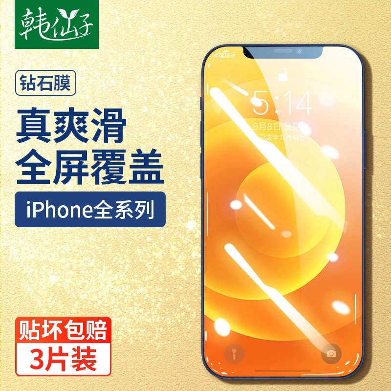 iphonexs游戏模式_iphonex手机游戏模式_游戏模式iphone