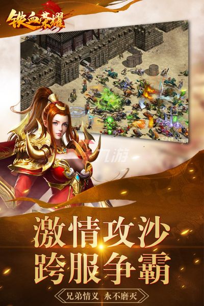 年度手游热度排行榜_22年游戏手机热度排行榜_年度游戏热度排行榜