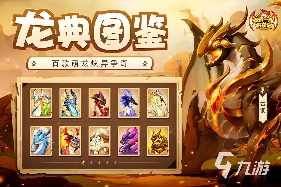 年度游戏热度排行榜_年度手游热度排行榜_22年游戏手机热度排行榜