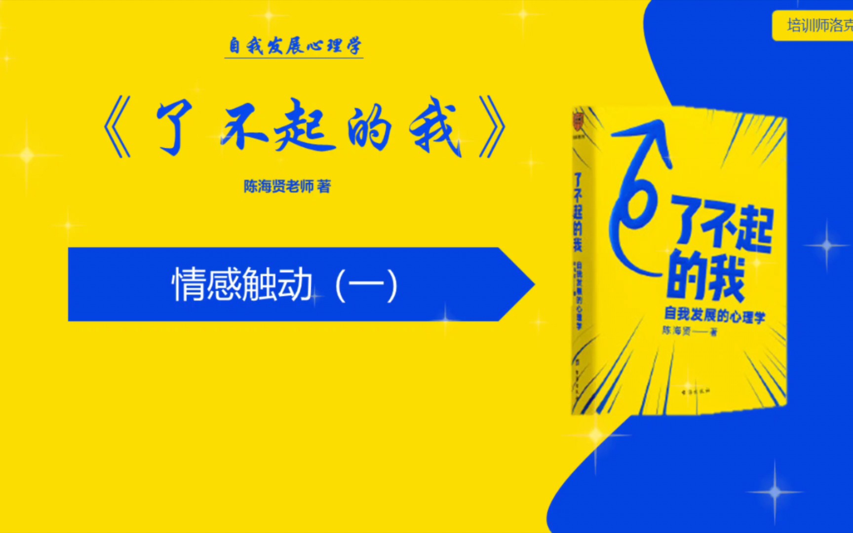 醍醐虎汰朗(日语)_醍醐虎汰朗_醍醐虎汰朗