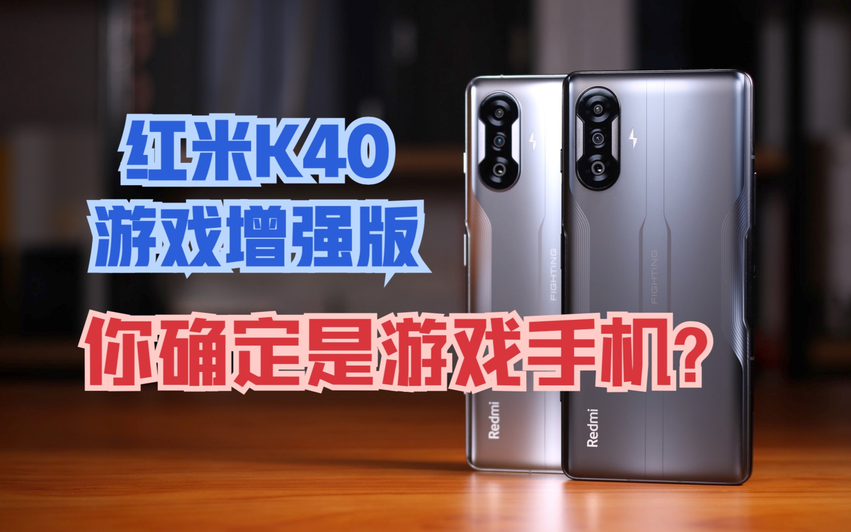 k40游戏手机长度_k40游戏手机长度_k40游戏手机长度