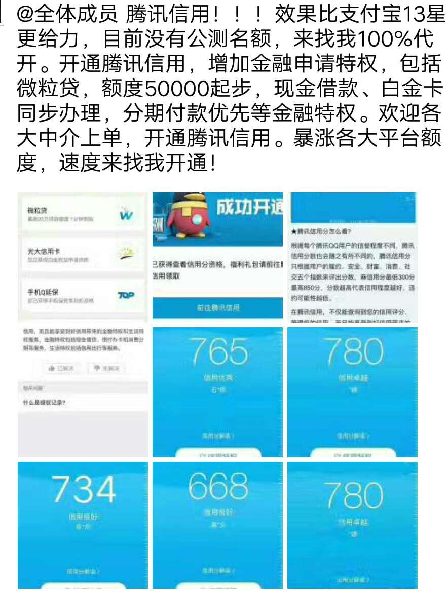 微信的微粒贷在哪_微信的微粒贷款_微信微粒货借款