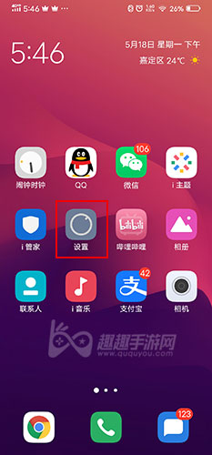 传手机游戏怎么玩_vivo手机互传游戏_vivo互传游戏数据
