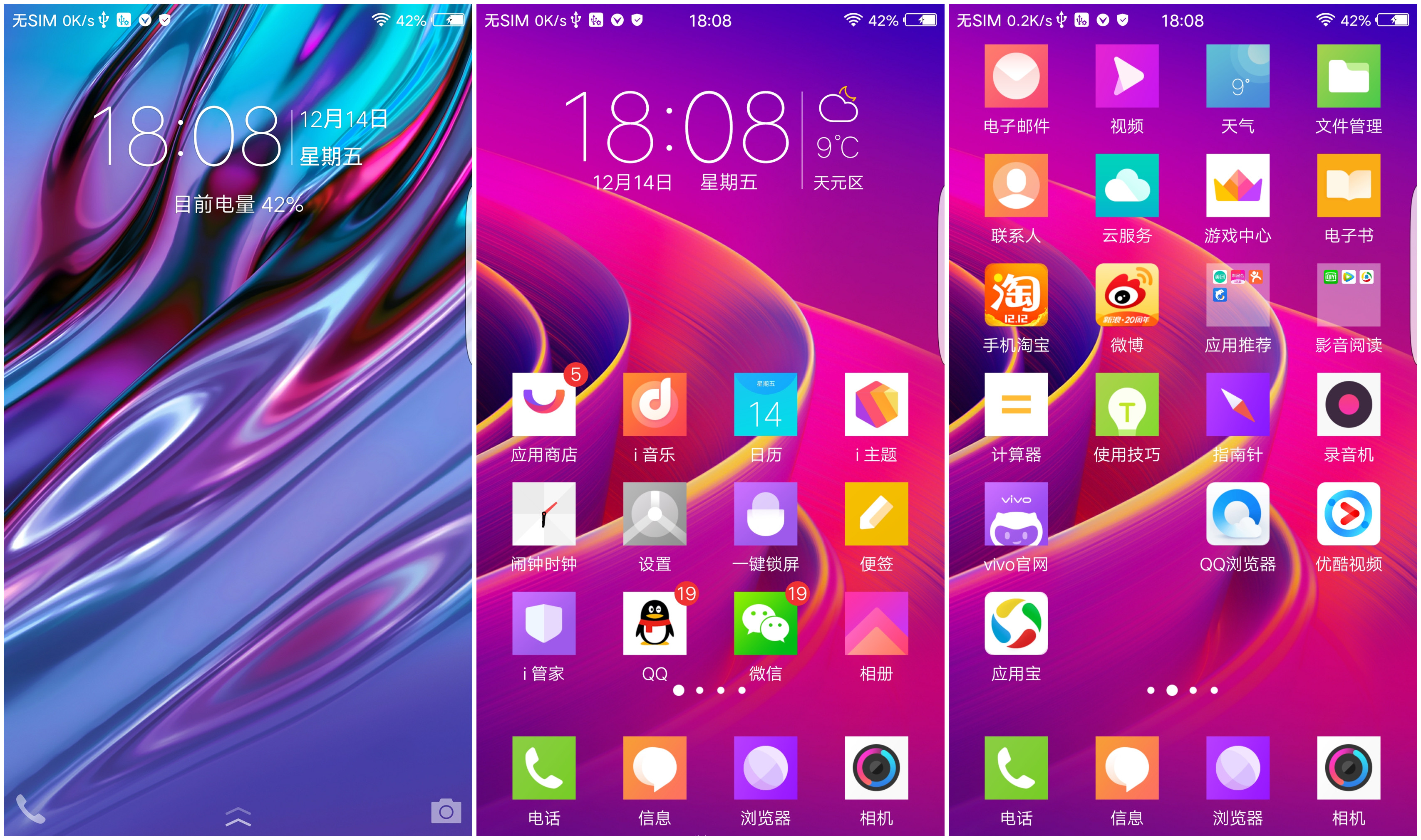 vivo手机互传游戏_vivo互传游戏数据_传手机游戏怎么玩