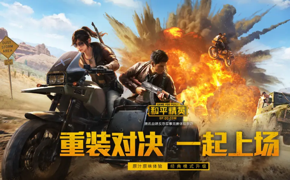 各手机游戏最高画质是多少_画质很高的游戏手机_手机画质超高的游戏