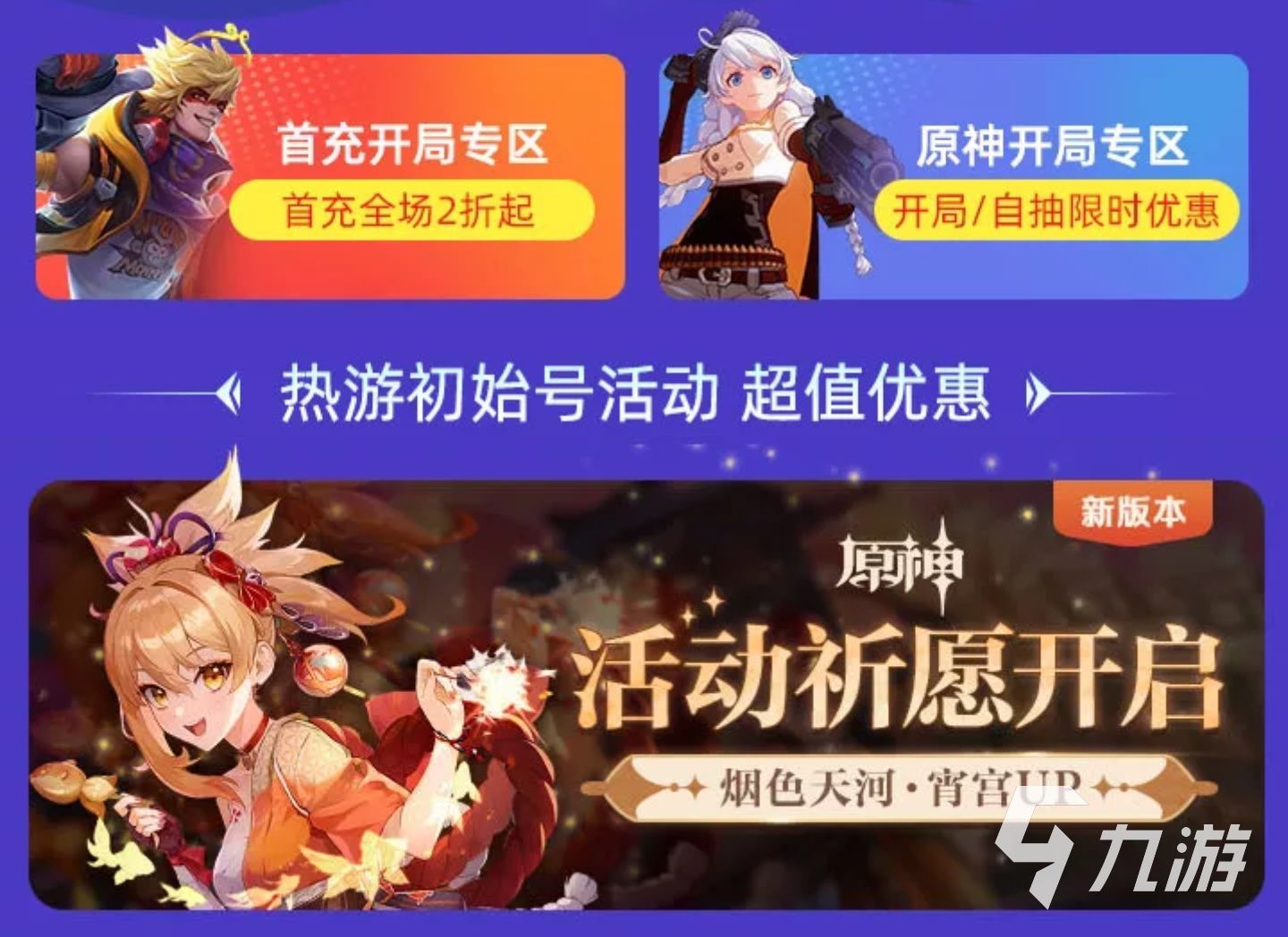 充值手机游戏怎么办可以退款_充值4万的手机游戏推荐_充值手机游戏花光父母积蓄