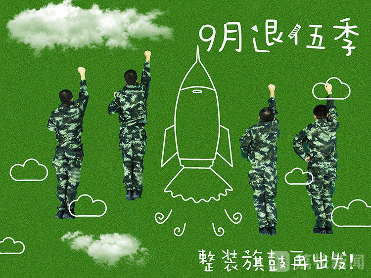 腾竞_腾组词_腾讯视频电视剧