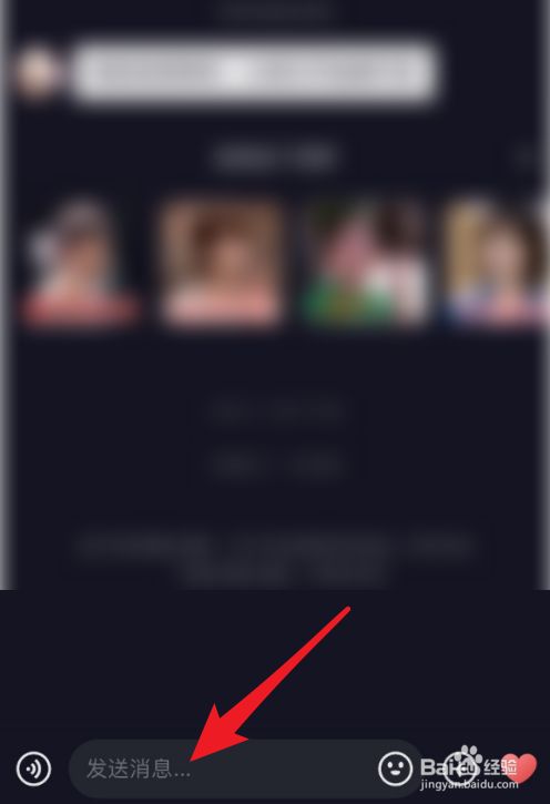 抖音私信发微信号会怎么样_抖音怎么发私信_抖音私信发不出去显示感叹号