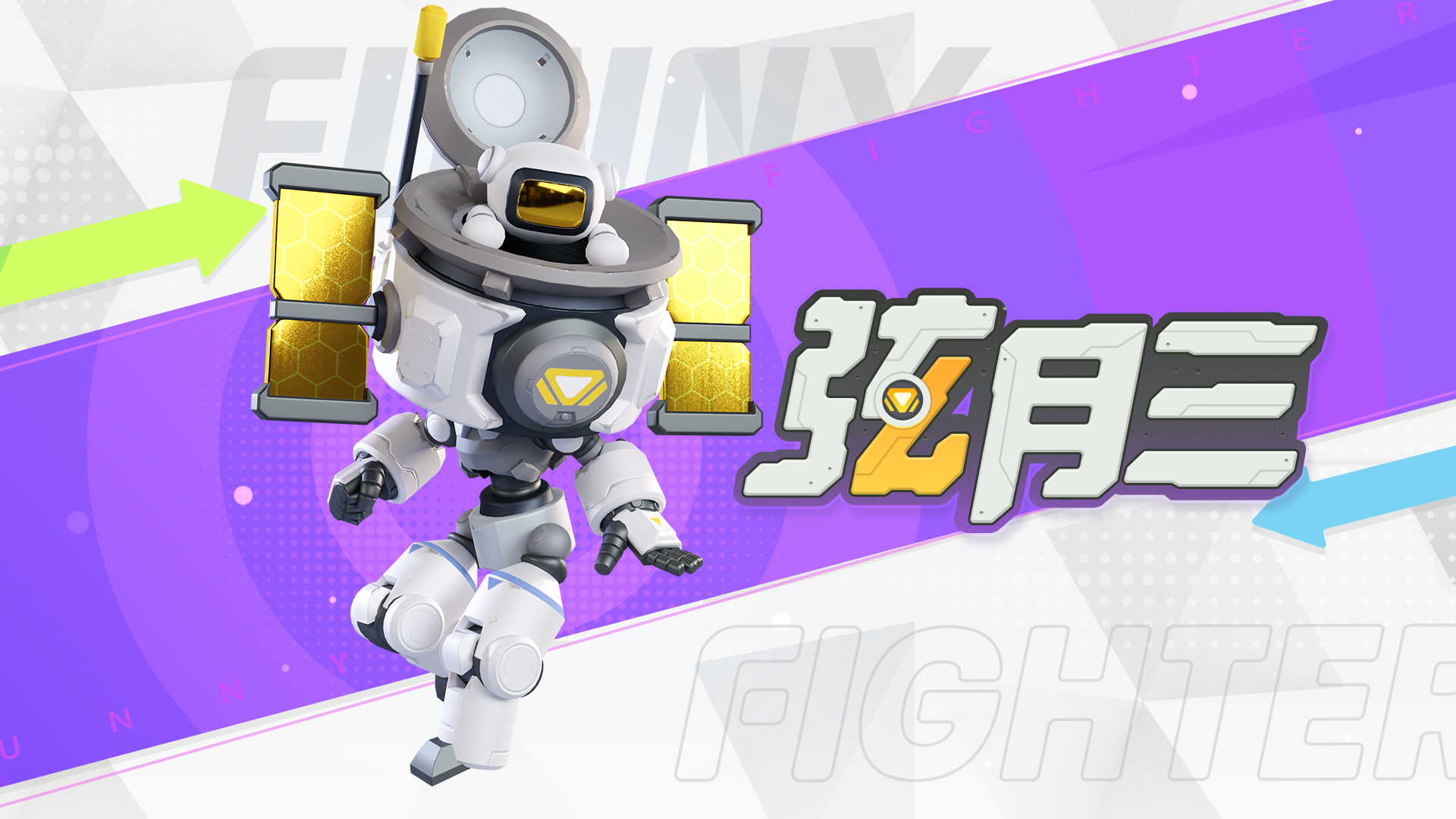 监控手机游戏软件_CPU监控手机游戏_手机游戏性能监控