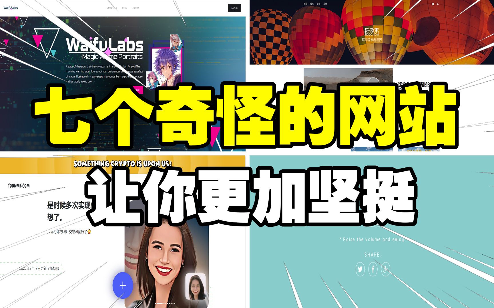 哔哩哔哩搜索入口_搜索iaa入口_俄罗斯引擎官方入口搜索